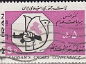 Iran - 1983 - Characters - 1 R - Multicolor - Iran, Characters - Scott 2143 - Conference on Crimes committed by Iraqi President Saddam Hussein - 0